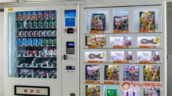 24小时成人自助店加盟